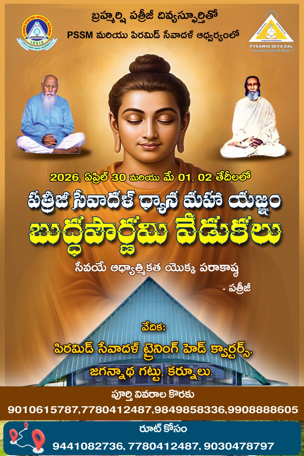 Buddha Purnima Meditation Event Announced