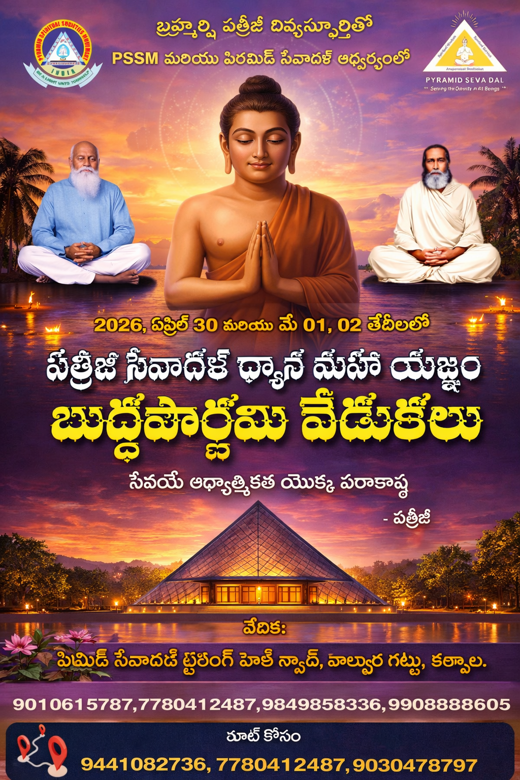 Buddha’s Message of Peace Shared Through Meditation Camps