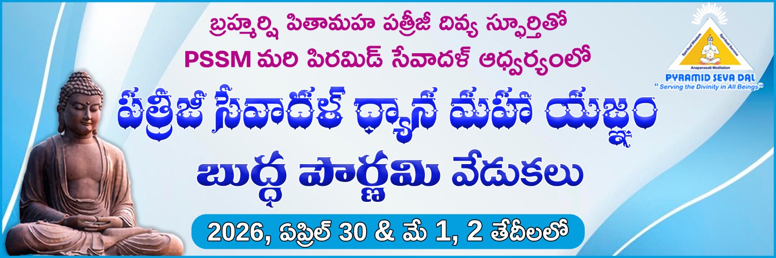 <p>sevadal slider 2</p>