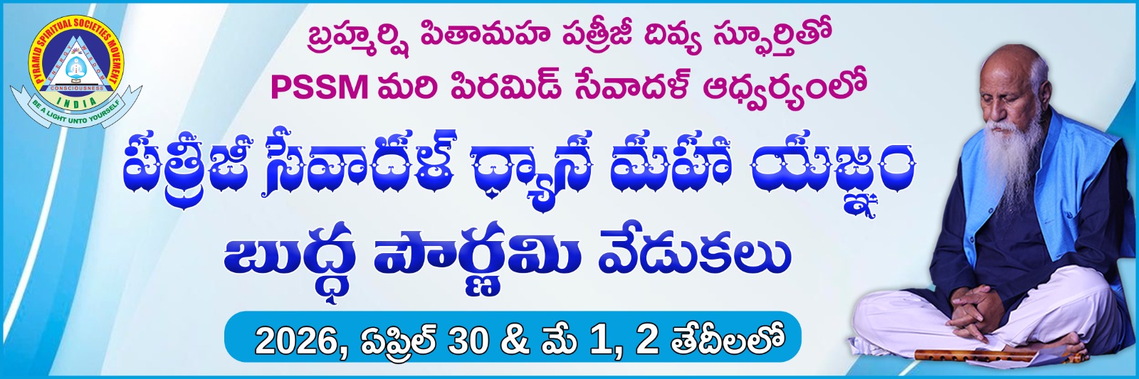 <p>sevadal slider 3</p>